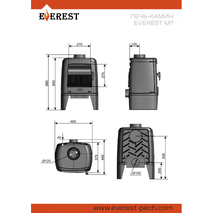 EVEREST M7 чугунная печь-камин, 7 кВт