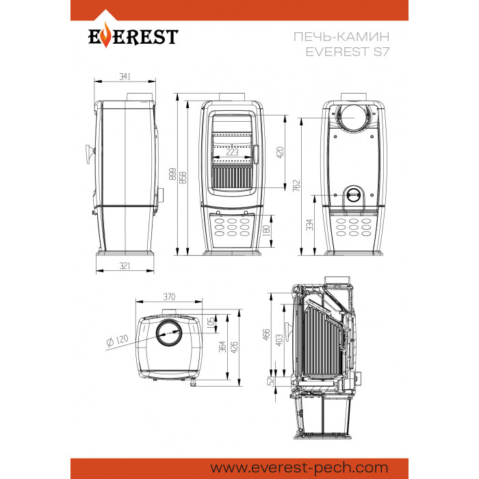 EVEREST S7М чугунная печь-камин, 7 кВт