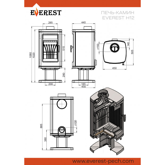 EVEREST H12У чугунная печь-камин, 12 кВт