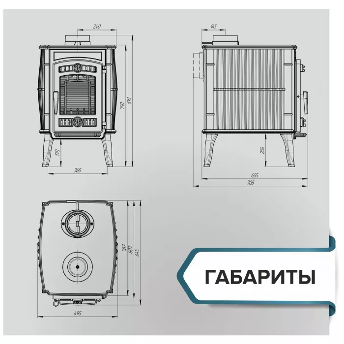 PROMETALL МАЭСТРО, чугунная печь-камин, 15 кВт