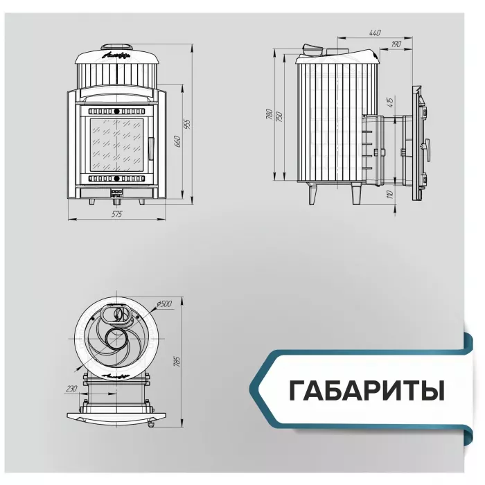 PROMETALL "АТМОСФЕРА L" Талькохлорит, в ламелях,  банная печь