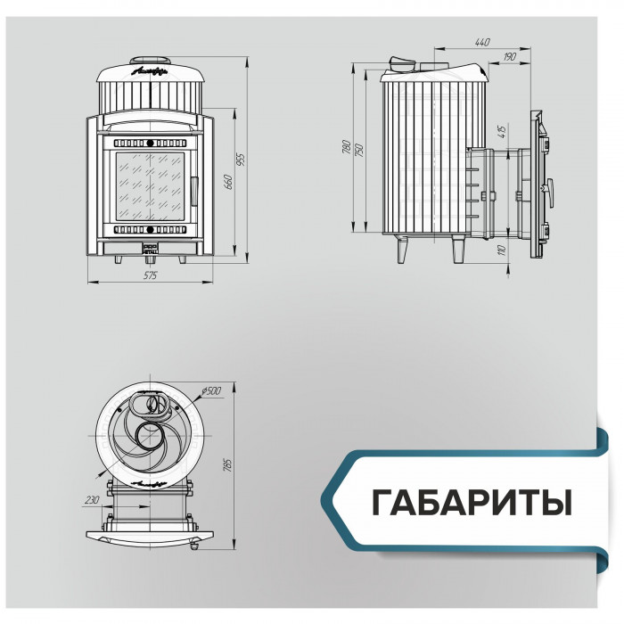PROMETALL "АТМОСФЕРА L" Жадеит, в ламелях,  банная печь