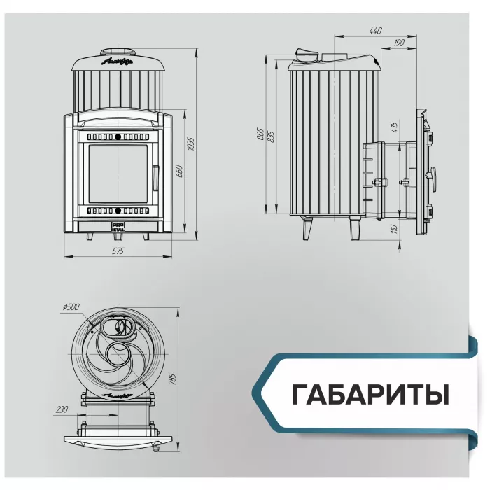 PROMETALL "АТМОСФЕРА XL" Верде Гватемала, в ламелях, банная печь