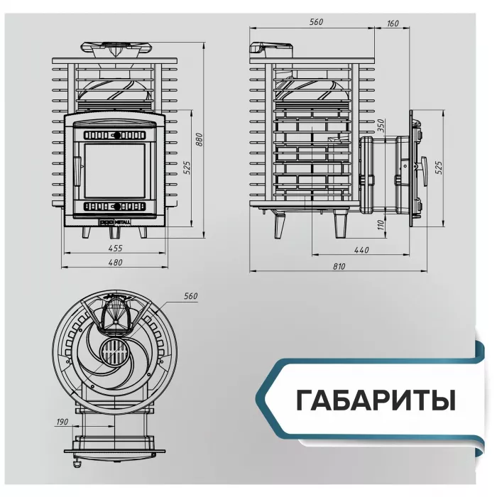 PROMETALL "АТМОСФЕРА М" сетка из прутка, чугунная банная печь, 14 кВт