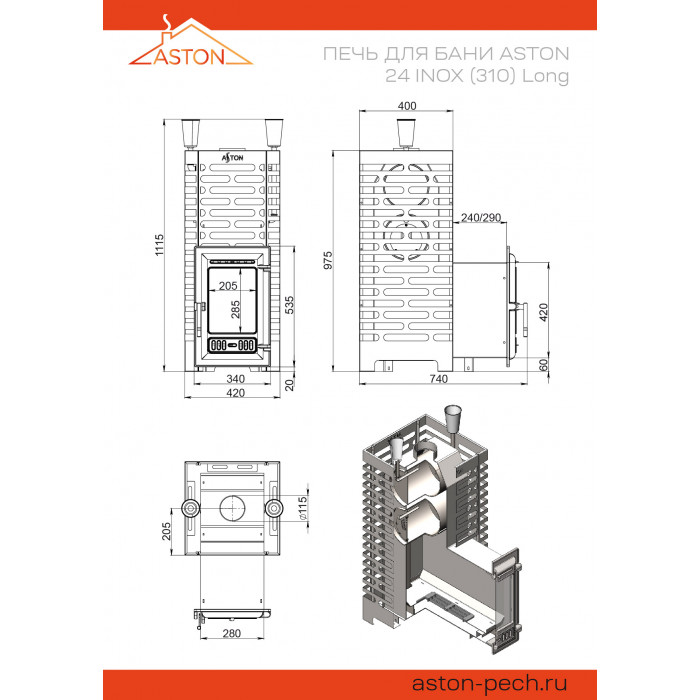 ASTON 24 INOX (310) Long из нержавеющей стали банная печь