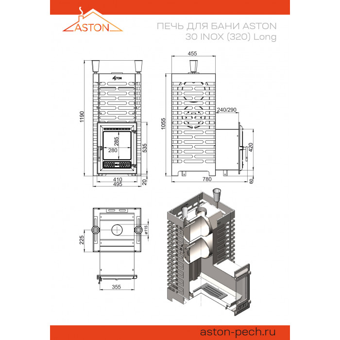 ASTON 30 INOX (320) Long из нержавеющей стали банная печь