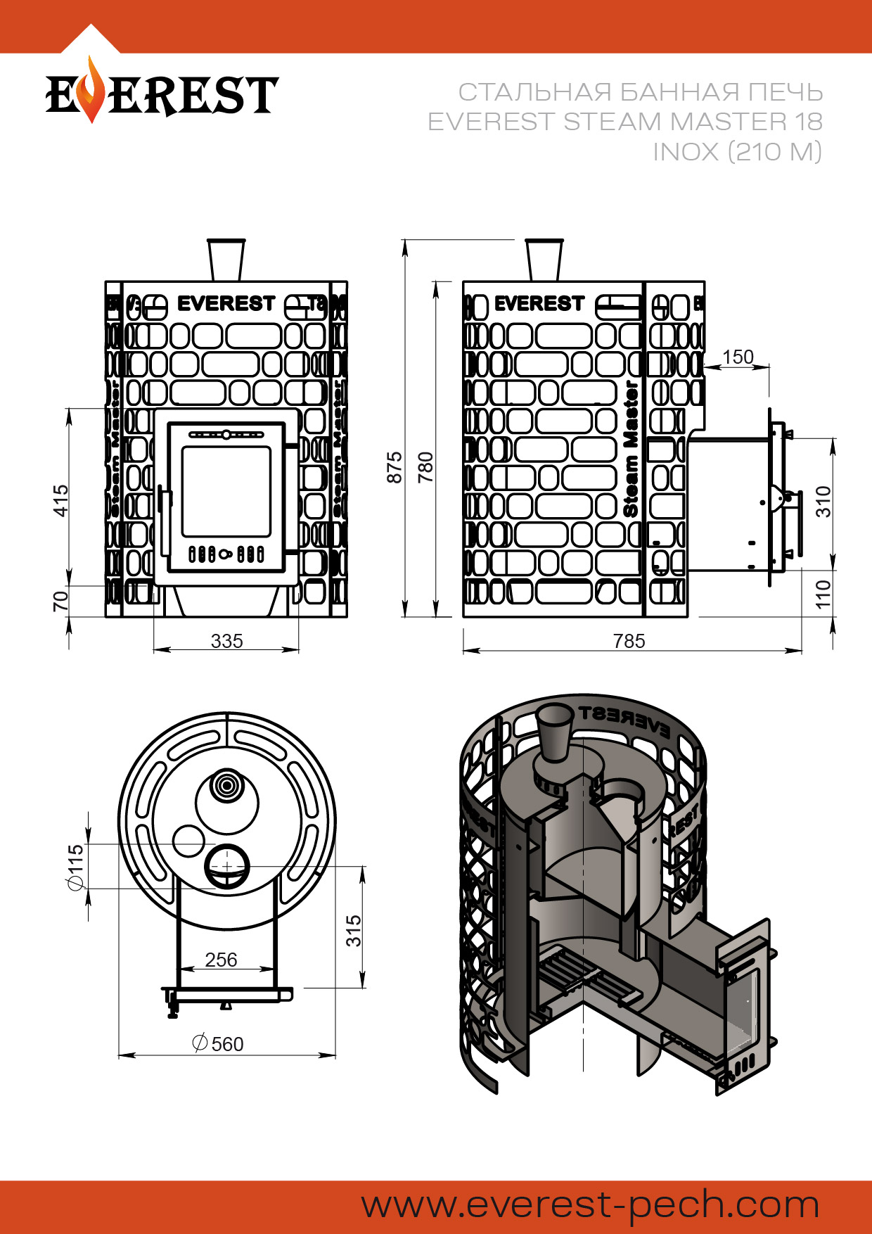 Печь для бани эверест steam master. Печь для бани Everest Steam Master 18 (210m). Печь для бани Эверест Steam Master 24 inox. Печь для бани Эверест.
